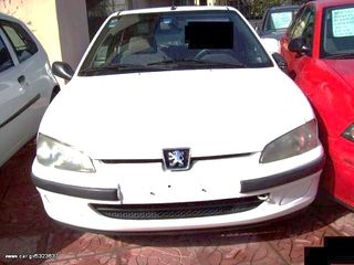 Peugeot 106 . 1993 - 2000 // 1 ΔΑΓΚΑΝΑ ΓΙΑ ΔΙΣΚΟΥΣ ΑΡΙΣΤΕΡΑ Η ΔΕΞΙΑ \\  Γ Ν Η Σ Ι Α-ΚΑΛΟΜΕΤΑΧΕΙΡΙΣΜΕΝΑ-ΑΝΤΑΛΛΑΚΤΙΚΑ