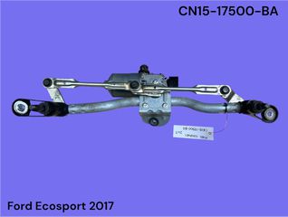 FORD ECOSPORT 2013-2022 ΜΕΤΑΧΕΙΡΙΣΜΕΝΑ ΑΝΤΑΛΛΑΚΤΙΚΑ ( μοτερ υαλοκαθαριστήρων κομπλέ με τους βραχίονες του με κωδικό CN15-17500-BA )