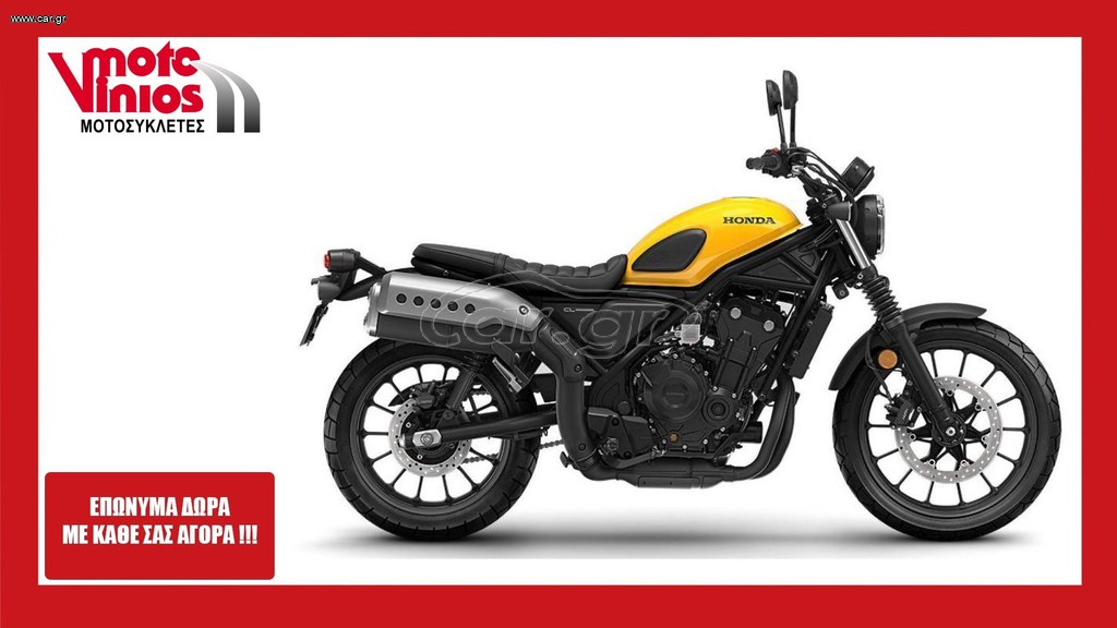 Honda CL 500 2026 *EΠΩΝΥΜΑ ΔΩΡΑ+ΤΕΛΗ'26*