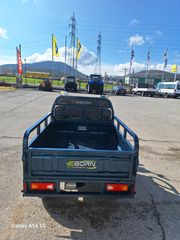 Eborn Cargocat 2 2026 2F-thumb-2