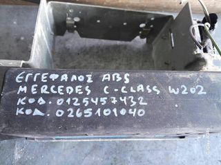 ΕΓΚΕΦΑΛΟΣ ABS MERCEDES C-CLASS (W 202) , ΚΩΔ:0125457432-0265101040