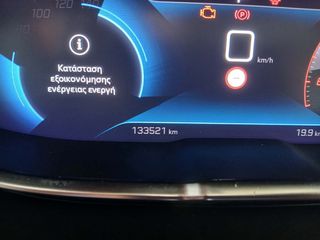 Peugeot 3008 2021 ΑΥΤΟΜΑΤΟ- ΕΛΛΗΝΙΚΗΣ ΑΝΤΙΠΡΟΣΩΠΕΙΑΣ-thumb-16