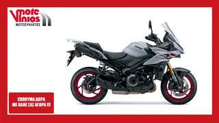 Suzuki GSX-S 1000 2026 GX M26 *ΕΠΩΝΥΜΑ ΔΩΡΑ+ΤΕΛΗ '26* ΑΝΑΜΕΝΕΤΑΙ Η ΤΙΜΗ