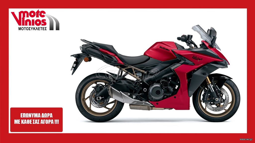 Suzuki GSX-S 1000 2026 GT M26 *ΕΠΩΝΥΜΑ ΔΩΡΑ+ΤΕΛΗ '26* H TIMH ANAMENETAI