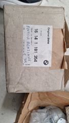 ΑΝΤΛΙΑ ΒΕΝΖΙΝΗΣ BMW E34-32-thumb-1