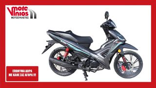 Asus 2026 ASUS 125 *EΠΩΝΥΜΑ ΔΩΡΑ+ΤΕΛΗ'26*
