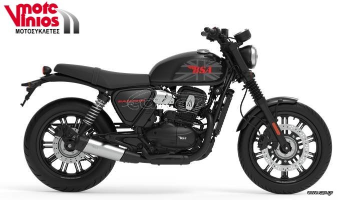 Bsa 2026 BANTAM 350 *ΕΠΩΝΥΜΑ ΔΩΡΑ+ΤΕΛΗ'26*