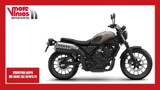Honda CL 500 2026 *EΠΩΝΥΜΑ ΔΩΡΑ+ΤΕΛΗ'26*