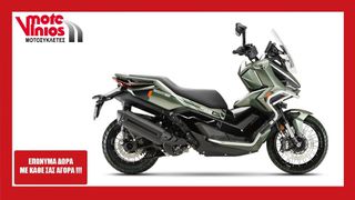 Zontes G 368 2025 *ΕΠΩΝΥΜΑ ΔΩΡΑ+ΤΕΛΗ '26*