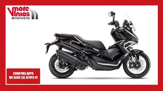 Zontes G 368 2026 *ΕΠΩΝΥΜΑ ΔΩΡΑ+ΤΕΛΗ '26*