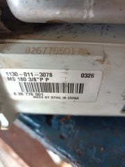 Γεννητρια 5KVA-thumb-7