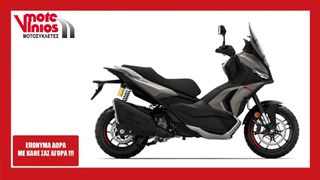 Aprilia SR GT 400 2026 *ΕΠΩΝΥΜΑ ΔΩΡΑ+ΤΕΛΗ '26*