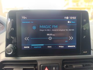 Peugeot Rifter 2021 AYTOMATO 7ΘΕΣΕΙΟ 1200 ΚΥΒΙΚΑ-thumb-1