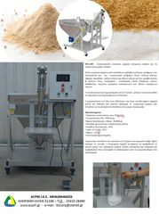 Ζυγιστικά 2026 Συσκευαστικό χύδην υλικών UNI ROTEC DTZ100