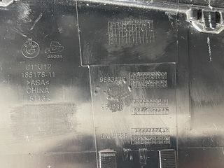 ΜΑΣΚΑ BMW X1 U11 5A0BB85  9880301  9883426 ΓΝΗΣΙΑ-thumb-4