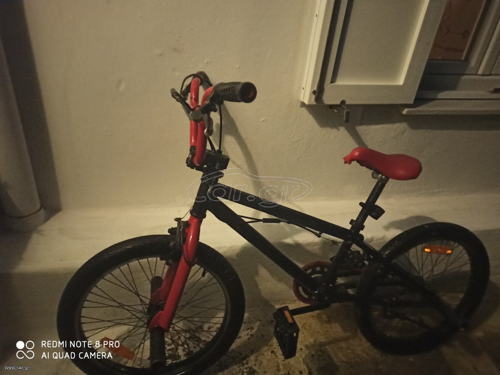 BMX 2015