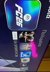 Playstation5-thumb-3