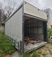 ΚΑΡΟΤΣΑ ΑΛΟΥΜΙΝΙΟΥ ΜΕ ΜΟΥΣΑΜΑ ΚΟΥΡΤΙΝΑ