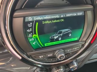 Mini Countryman 2019 Αυτόματο Βενζίνη-thumb-49