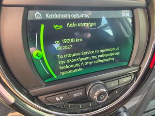Mini Countryman 2019 Αυτόματο Βενζίνη-thumb-54