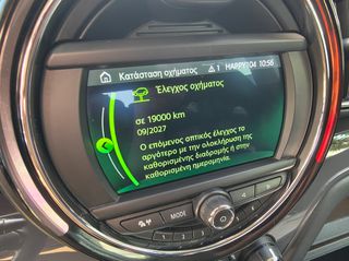 Mini Countryman 2019 Αυτόματο Βενζίνη-thumb-55