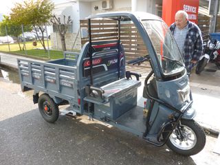 E-Rider 2026 CARGO ROOF