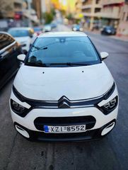 Citroen C3 2023 BLUEHDI 100 SHINE 1o ΧΕΡΙ ΕΛΛΗΝΙΚΟ!