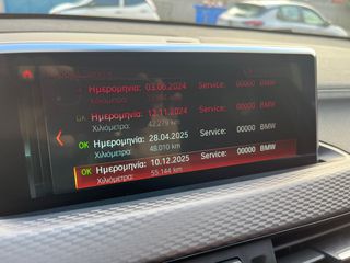 Bmw X2 2021 SDRIVE16D M SPORT STEPTRONIC/ΕΛΛΗΝΙΚΟ 58.000ΚΜ-thumb-46
