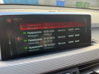 Bmw X2 2021 SDRIVE16D M SPORT STEPTRONIC/ΕΛΛΗΝΙΚΟ 58.000ΚΜ-thumb-47