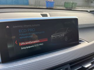 Bmw X2 2021 SDRIVE16D M SPORT STEPTRONIC/ΕΛΛΗΝΙΚΟ 58.000ΚΜ-thumb-44