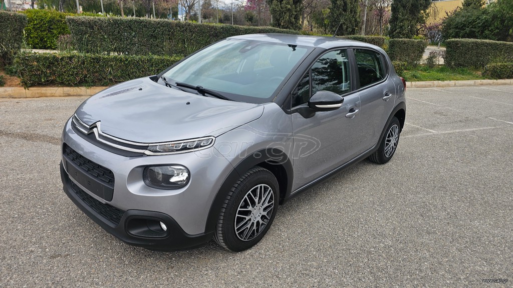Citroen C3 2020 1.2 VTi Feel Business