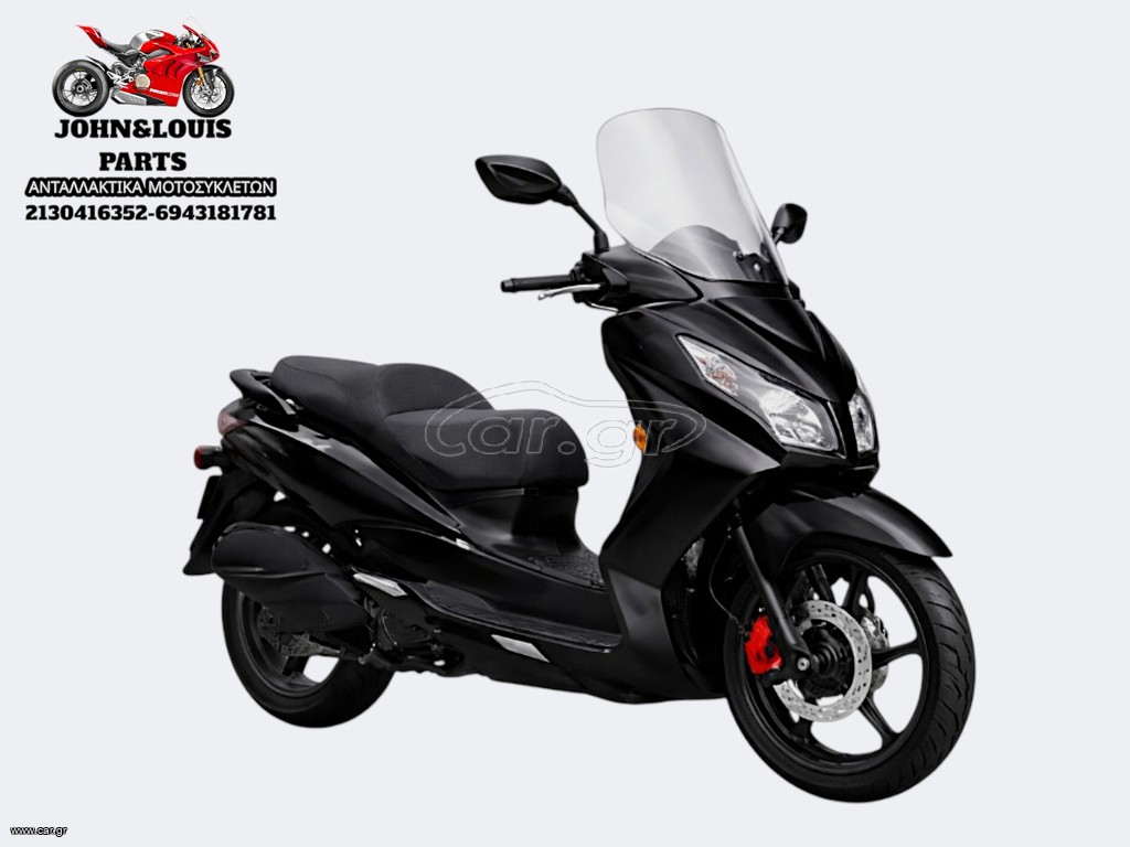 Sym Citycom 300i 2013 ΣΚΕΛΕΤΟΣ-ΑΔΕΙΑ-ΠΙΝΑΚΙΔΑ