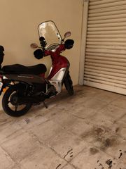 Yamaha Crypton S 2023