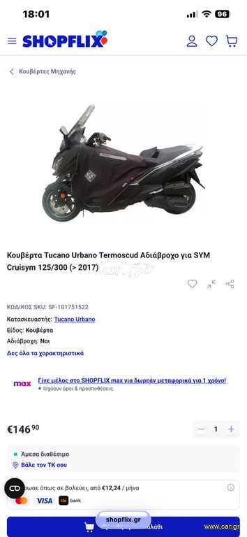 Sym cruisym