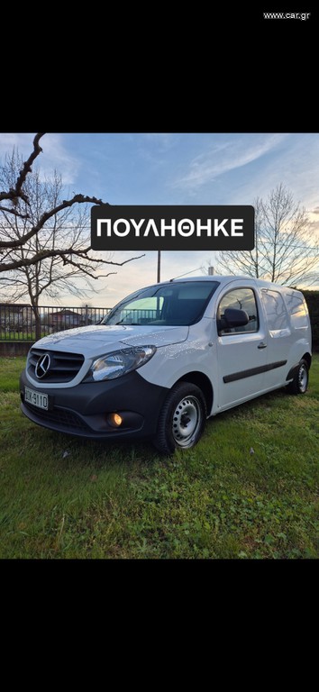 Mercedes-Benz Citan 2015 Maxi van.+Φ.Π.Α
