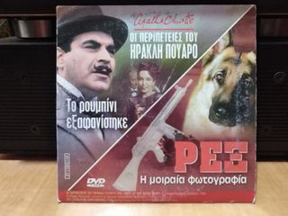 DVD  Βρετανικός κινηματογράφος-thumb-57