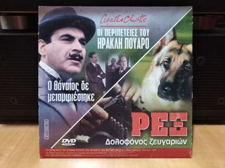 DVD  Βρετανικός κινηματογράφος-thumb-58