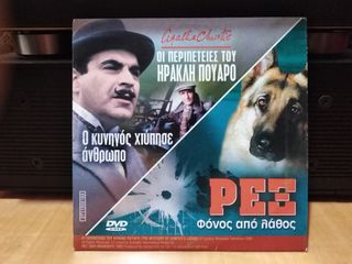 DVD  Βρετανικός κινηματογράφος-thumb-59