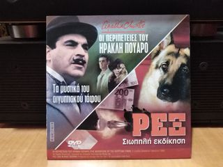 DVD  Βρετανικός κινηματογράφος-thumb-60