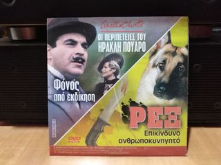DVD  Βρετανικός κινηματογράφος-thumb-61
