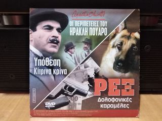 DVD  Βρετανικός κινηματογράφος-thumb-62