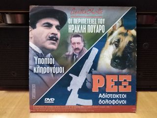 DVD  Βρετανικός κινηματογράφος-thumb-63