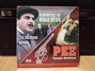 DVD  Βρετανικός κινηματογράφος-thumb-64
