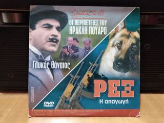 DVD  Βρετανικός κινηματογράφος-thumb-65