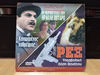 DVD  Βρετανικός κινηματογράφος-thumb-66