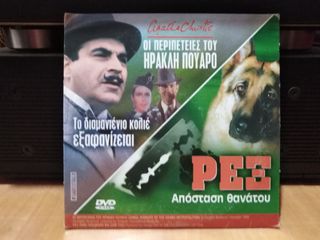 DVD  Βρετανικός κινηματογράφος-thumb-67