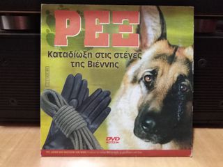 DVD  Βρετανικός κινηματογράφος-thumb-68