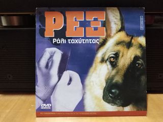 DVD  Βρετανικός κινηματογράφος-thumb-70