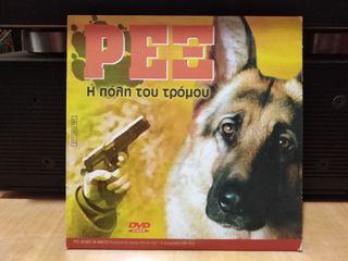 DVD  Βρετανικός κινηματογράφος-thumb-71