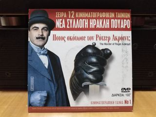 DVD  Βρετανικός κινηματογράφος-thumb-72